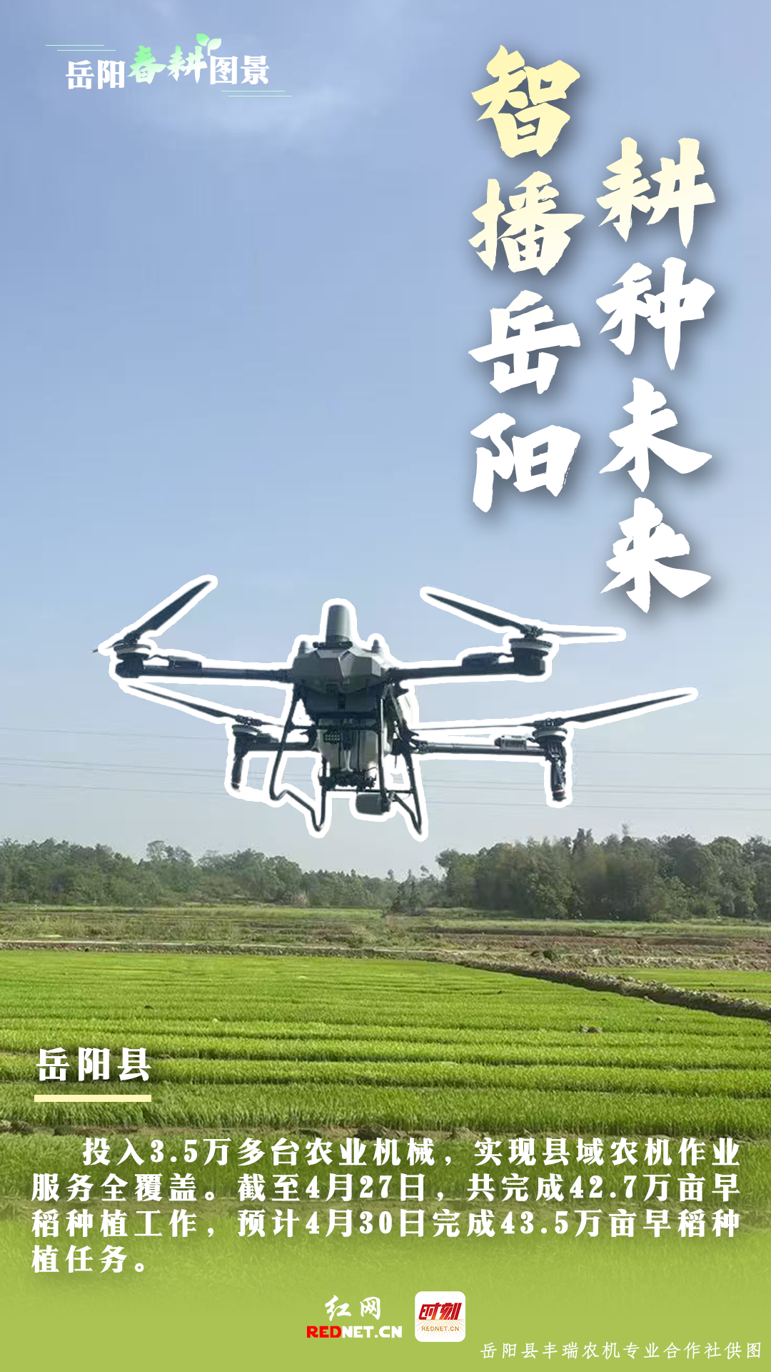 微信图片_20250429163003.png