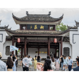 探左宗棠故居：青砖灰瓦藏风骨 柳韵悠悠颂忠魂