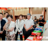 “湘米出湘、岳粮入粤”岳阳市优质粮油产品产销对接（广州）洽谈会在广州市成功举办