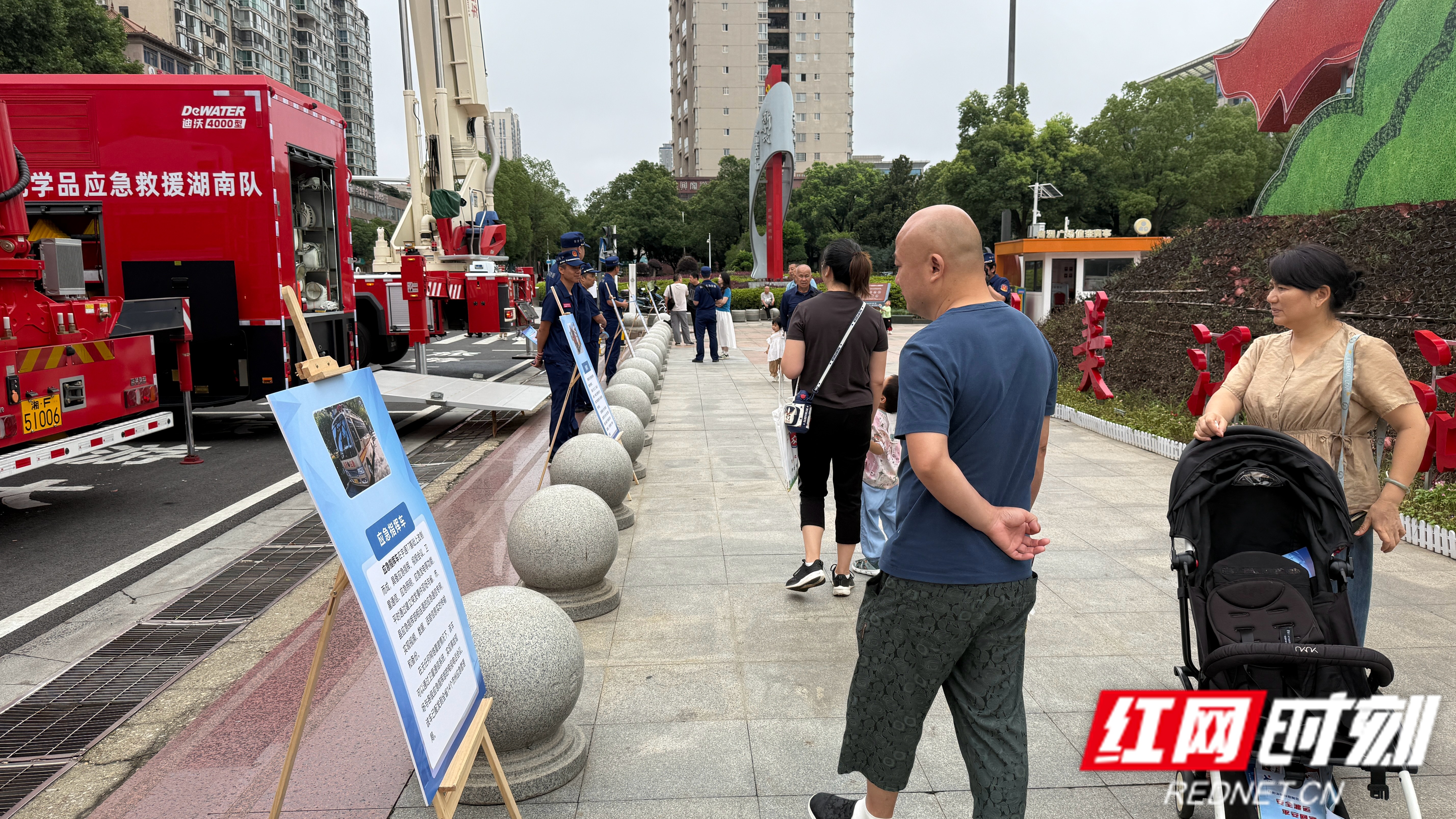 26号应急管理04.jpg