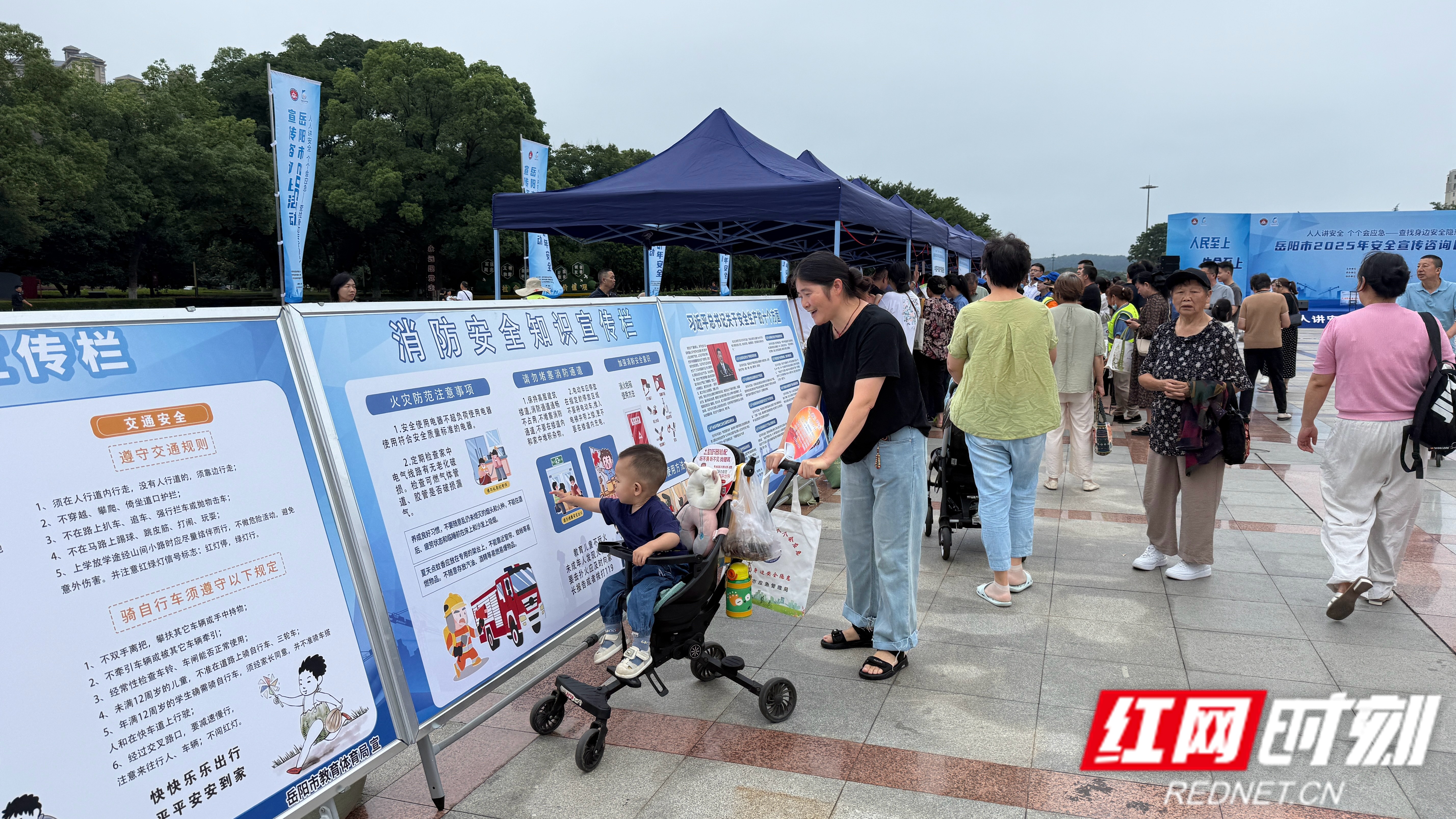 26号应急管理03.jpg