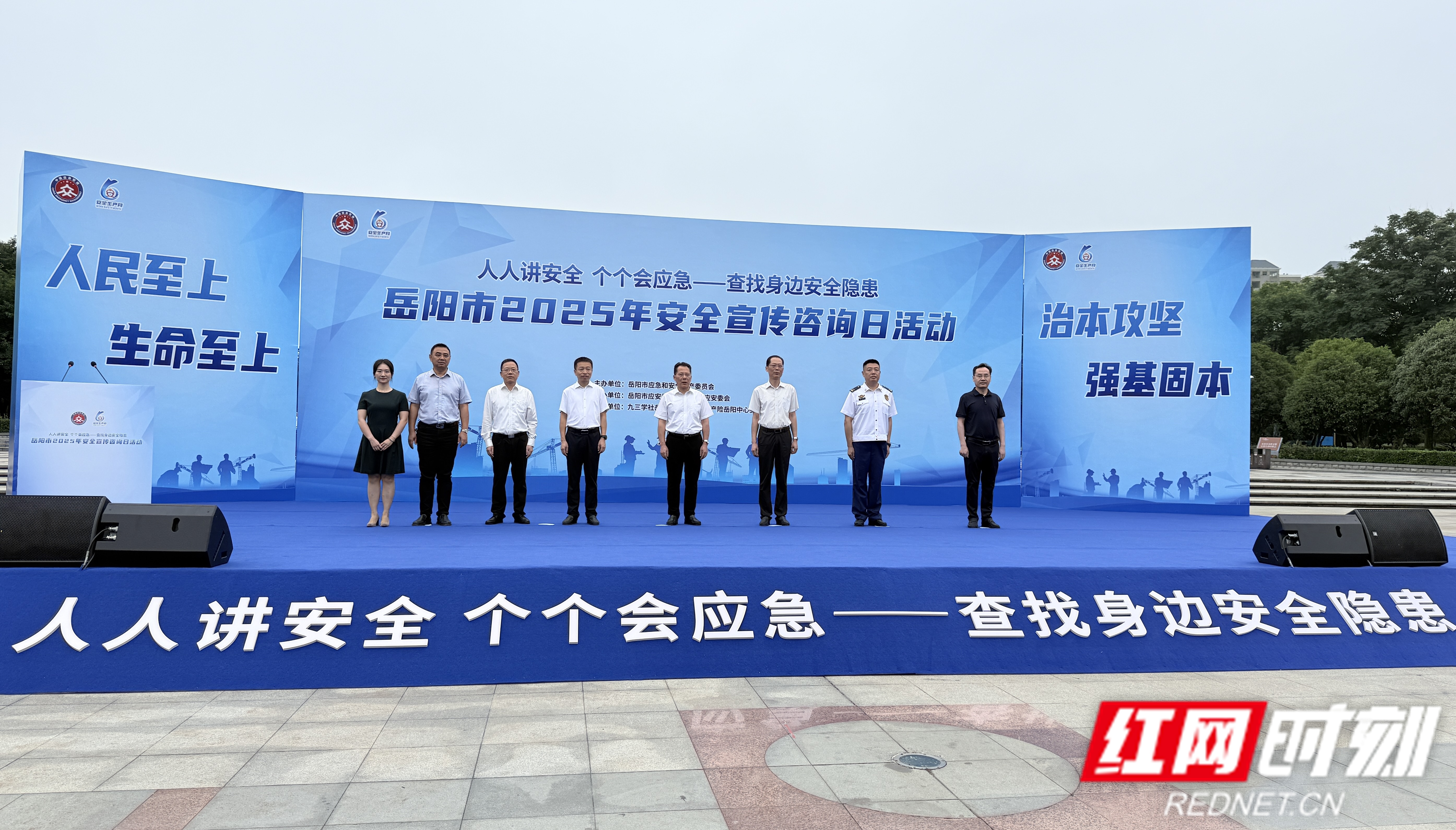 26号应急管理11.jpg