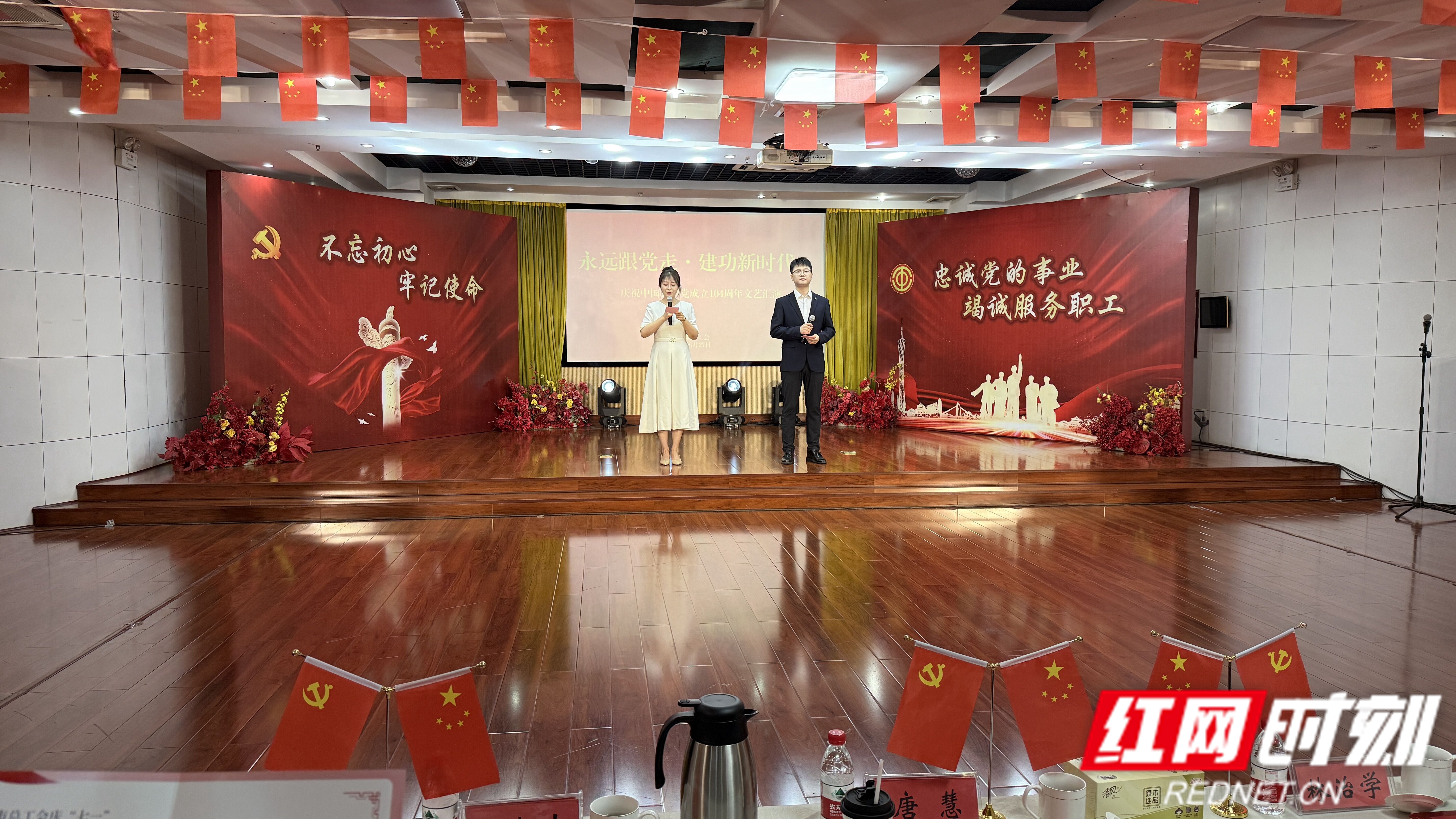 27号总工会1.jpg