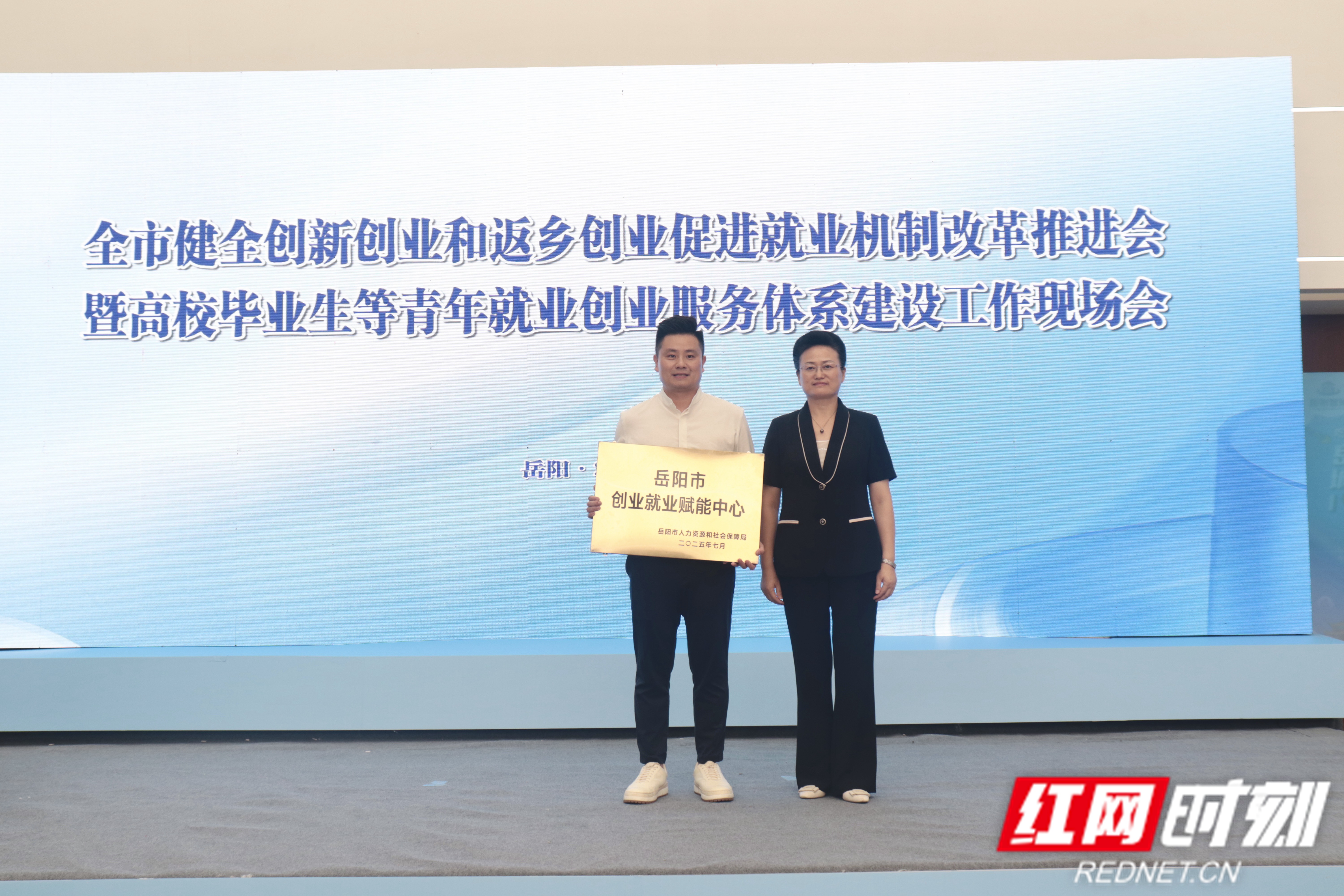 创业就业3.jpg