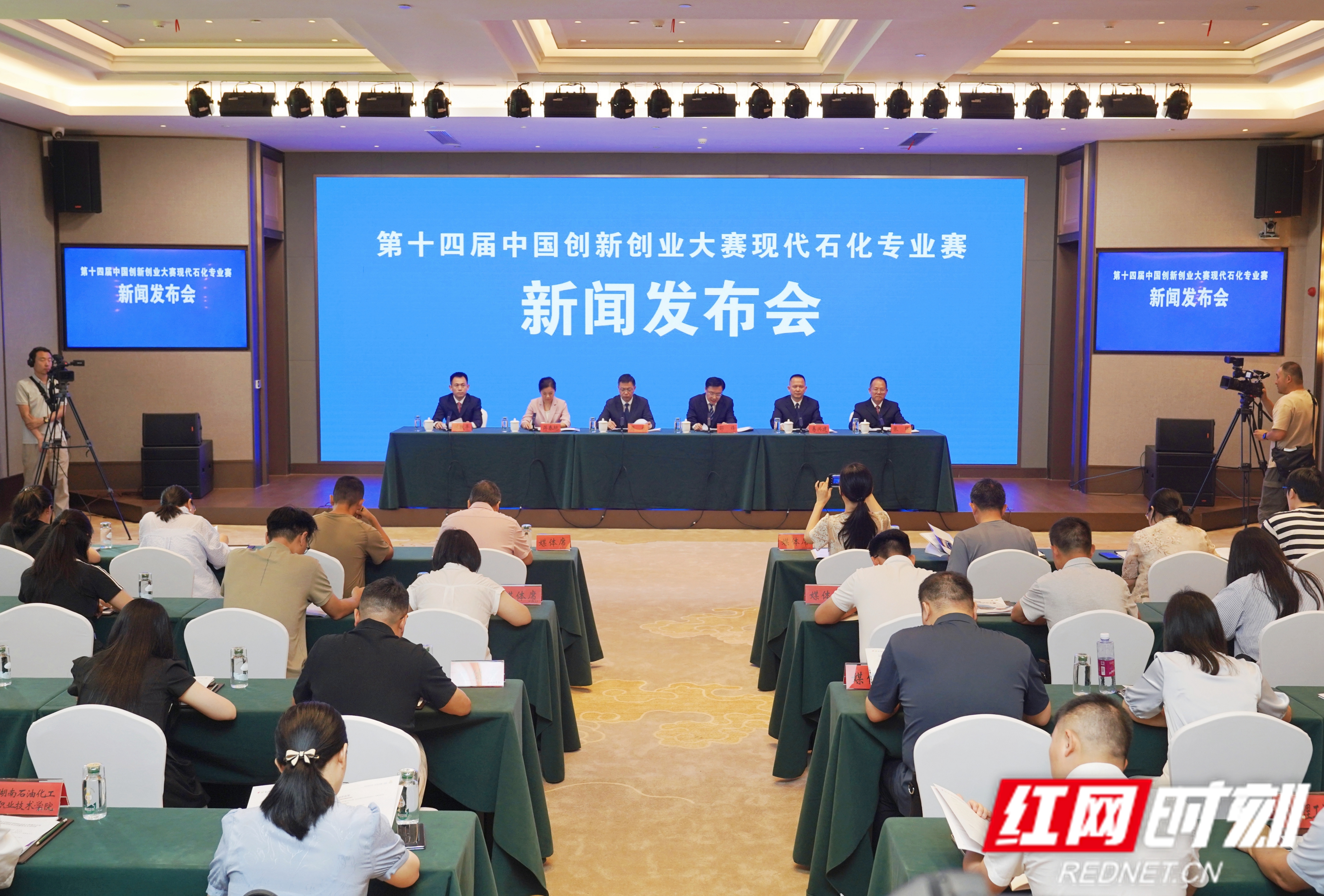 发布会2.jpg
