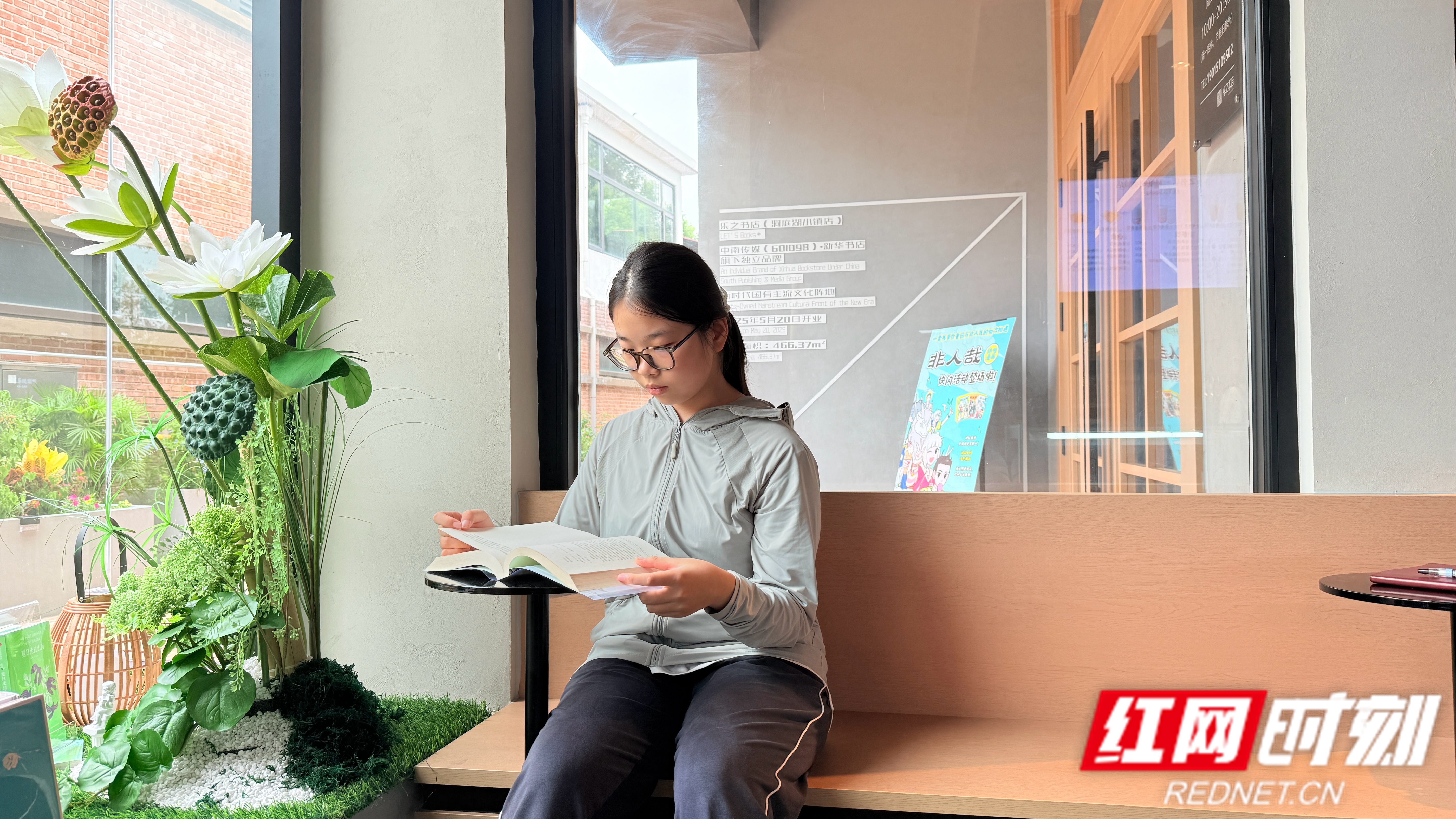 乐之书店6.jpg