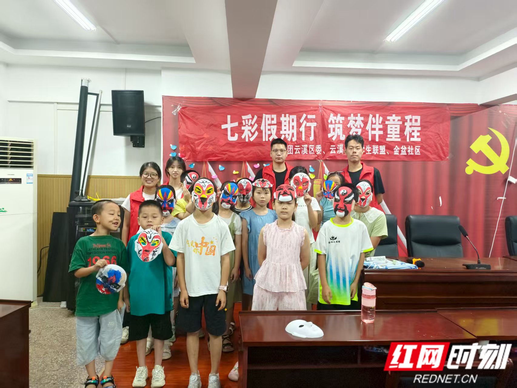 暑期托管7.jpg