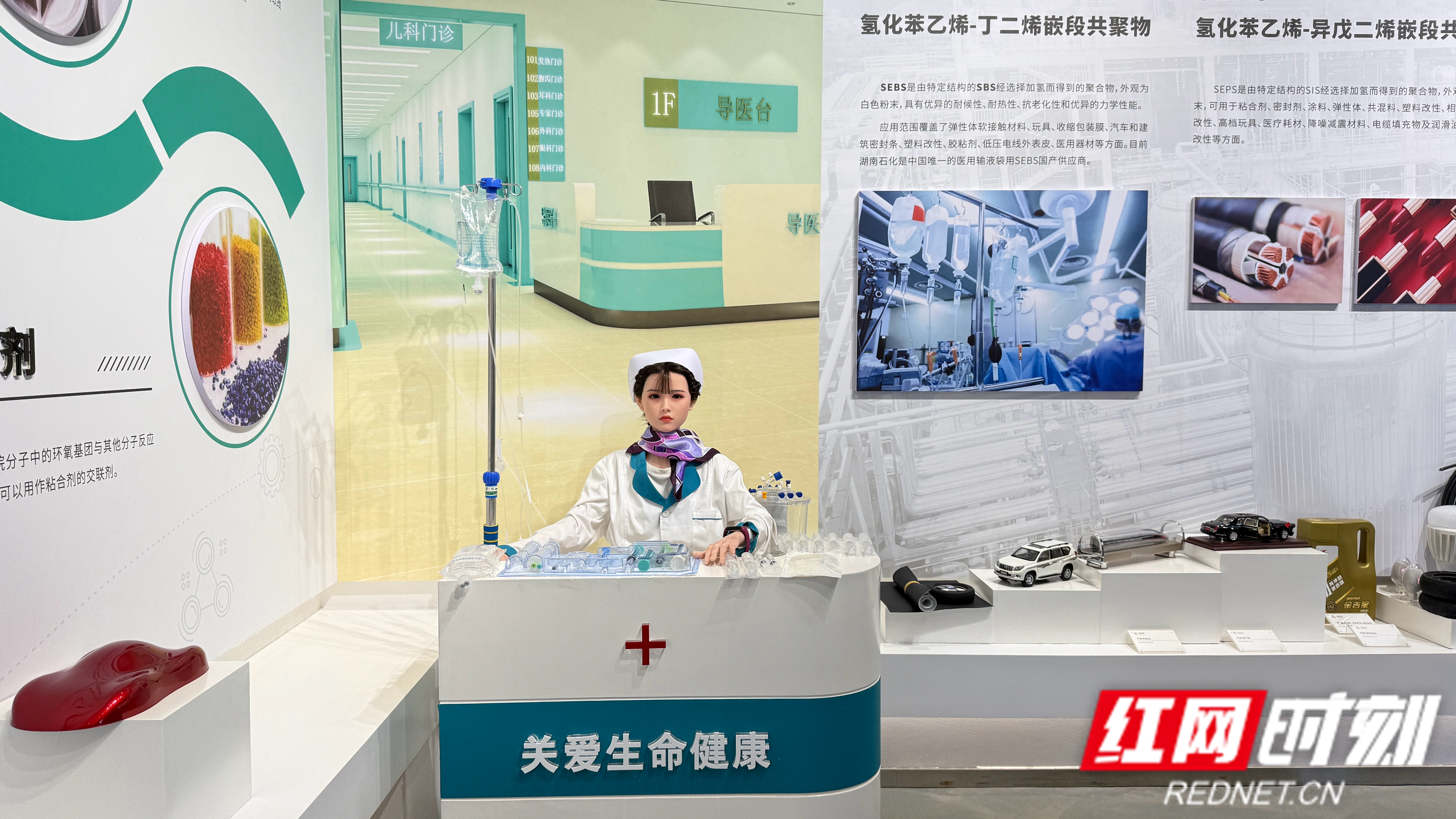 石化2.jpg