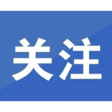 本周五，“湘超”岳阳VS邵阳，交通管制2.0版本来了！