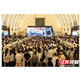 从洞庭之滨到黄浦江畔:岳阳赴沪亮出“求贤帖”