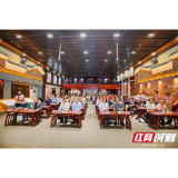 “联映古村·毅行驿道”张谷英文化行活动启幕