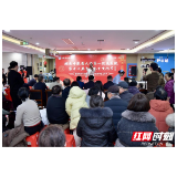 视频丨湘阴：“中医药文化节”打造特色健康年