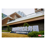 新春“开门红”，岳阳临港高新区对非贸易一年猛增四倍