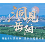 洞见岳阳丨以辣为媒,平江把产业链做成了“磁力场”