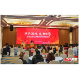 剑指千亿！湖南平江向全球发出招商“邀请函”