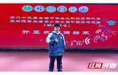 湖南唯一！岳阳一中学生入围全国中学生水科技发明比赛决赛