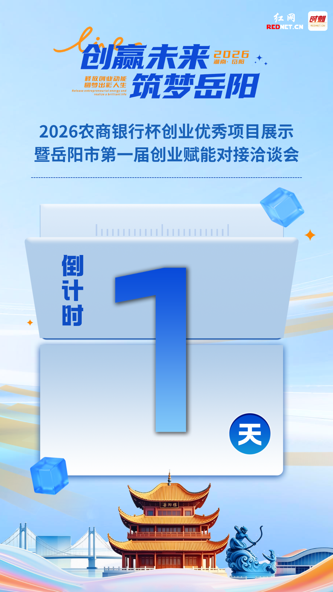 微信图片_20260522164753_6915_18.png 微信图片_20260522164753_6915_18.png