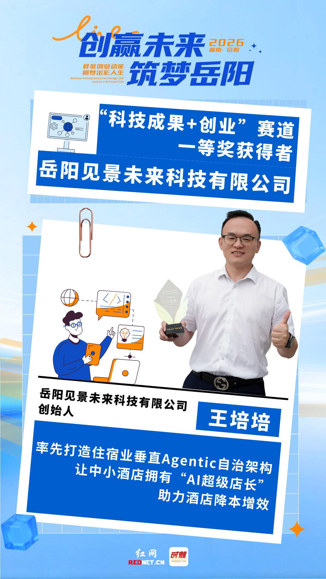 微信图片_20260527110356_18_1368.png 微信图片_20260527110356_18_1368.png