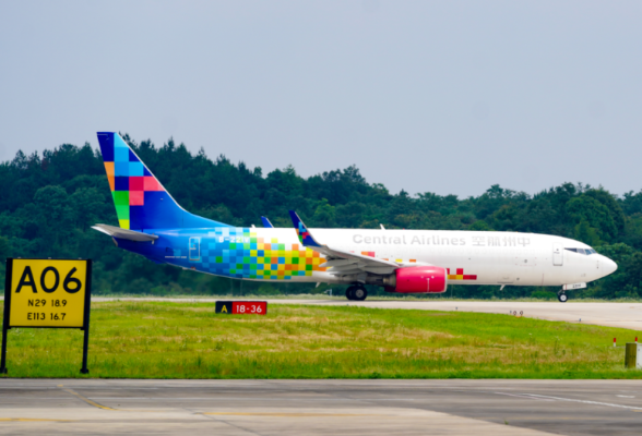 岳阳全货机启航暨航空货运枢纽招商签约仪式举行