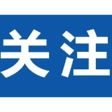 诗词声里忆峥嵘 岳阳这场诗词读书分享会现场热闹极了