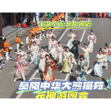 南湖新区：全域联动昼夜不息，多元业态引爆“五一”