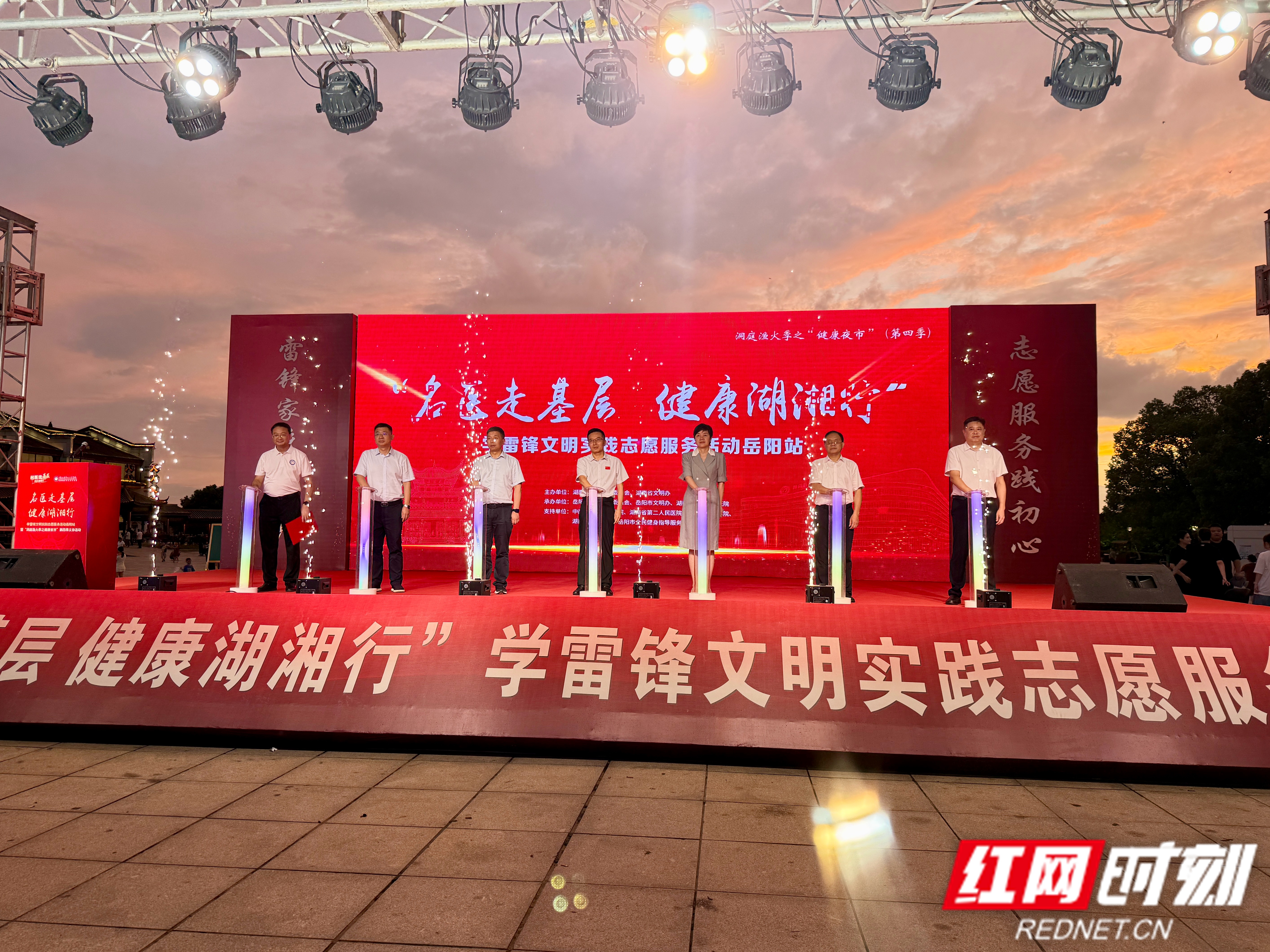 健康夜市7.jpg 健康夜市7.jpg