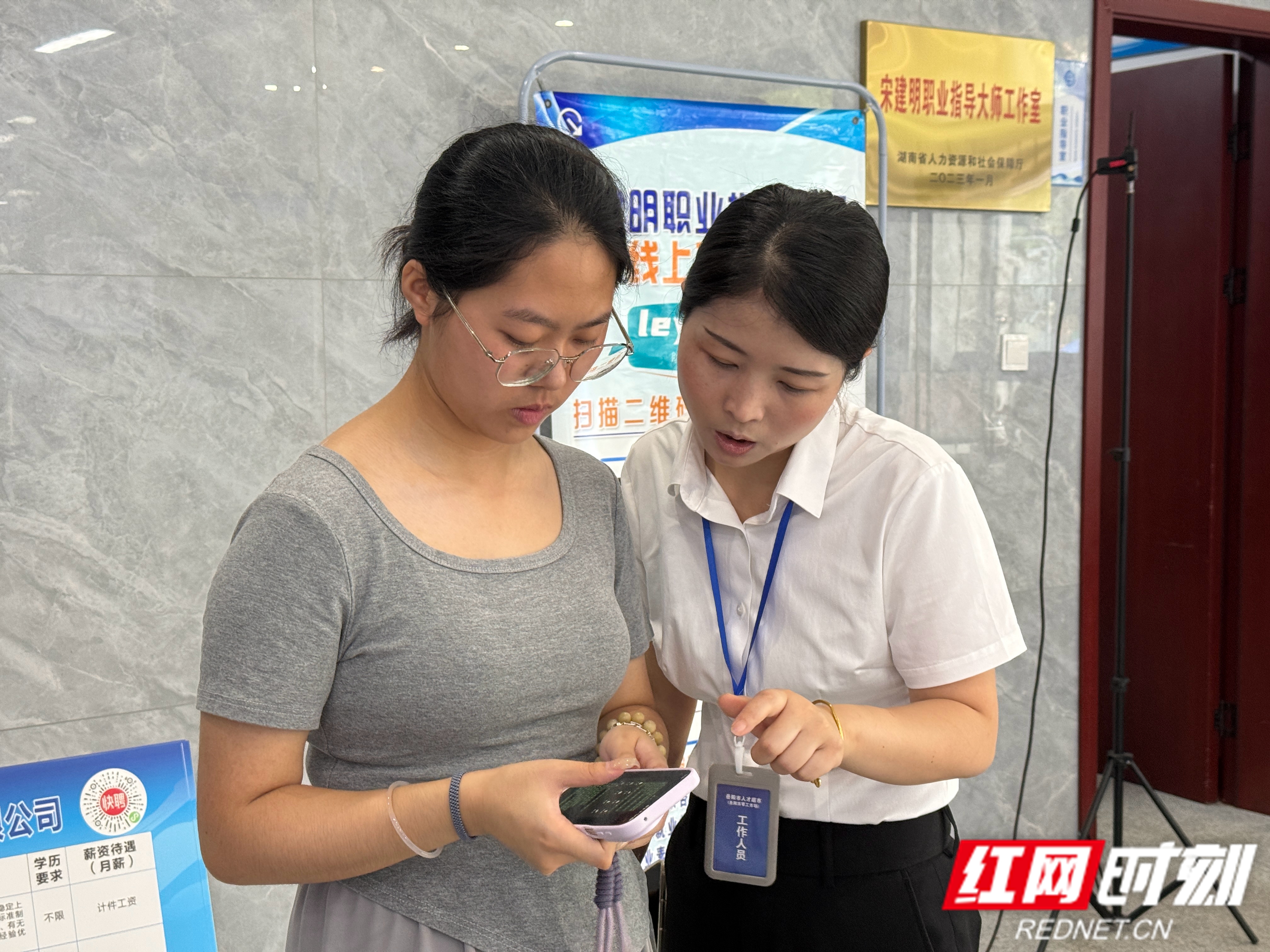 人社21.jpg 人社21.jpg