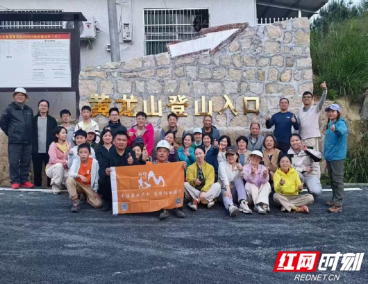 徒步团队1.jpg