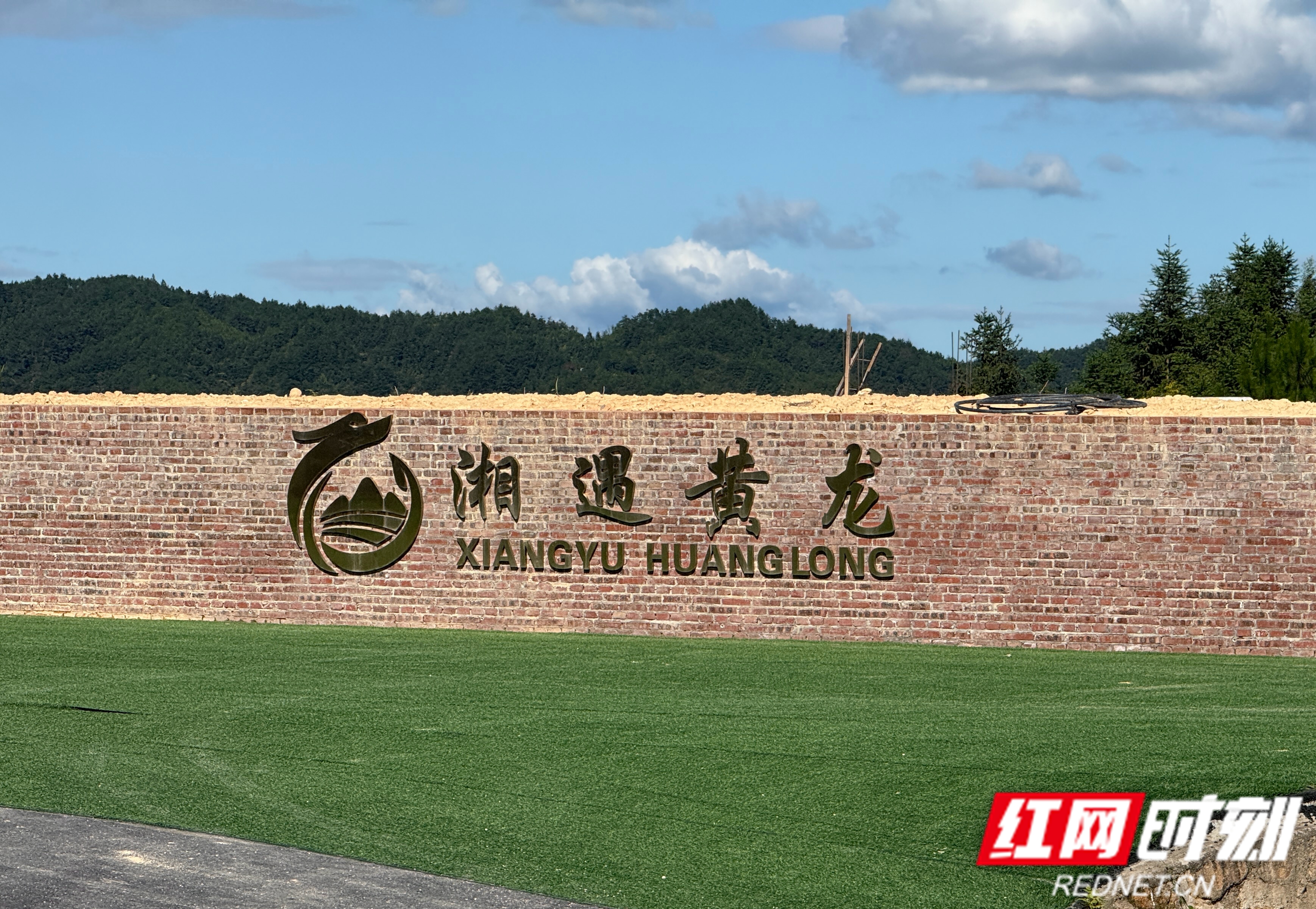 黄龙山村7.jpg