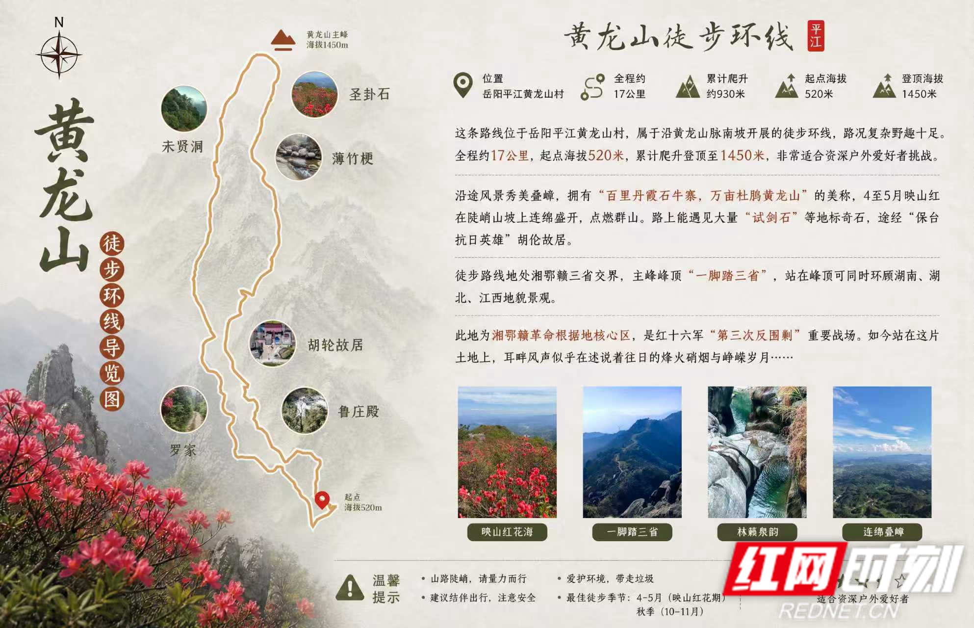 驻村3.jpg