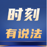 时刻有说法｜湖南一司机“自己撞自己”身亡，保险公司该不该赔？