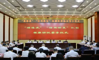 给企业一个“缓冲期”！湖南执行新机制：预惩戒宽限1-3个月