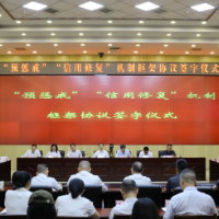 给企业一个“缓冲期”！湖南执行新机制：预惩戒宽限1-3个月