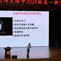 高一新生秒变“吃瓜群众” 长沙交警解锁交通安全教育新模式