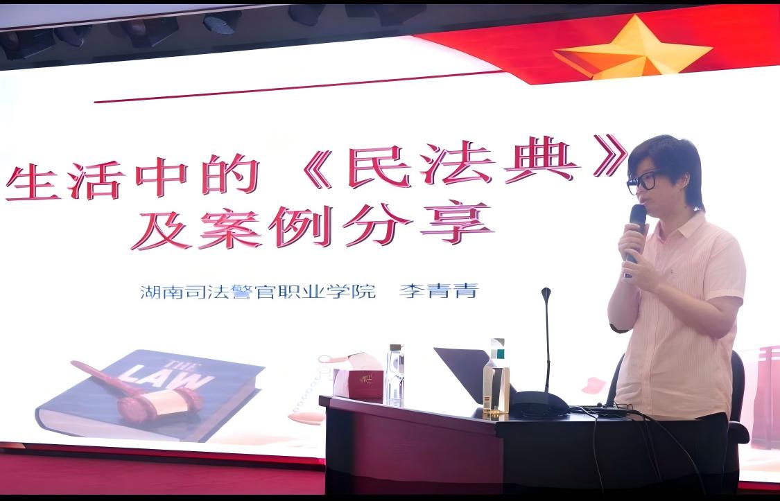 李青青.jpg