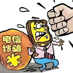 开年这一刻｜一笔订餐“代付”诈骗 正在被警方追缴