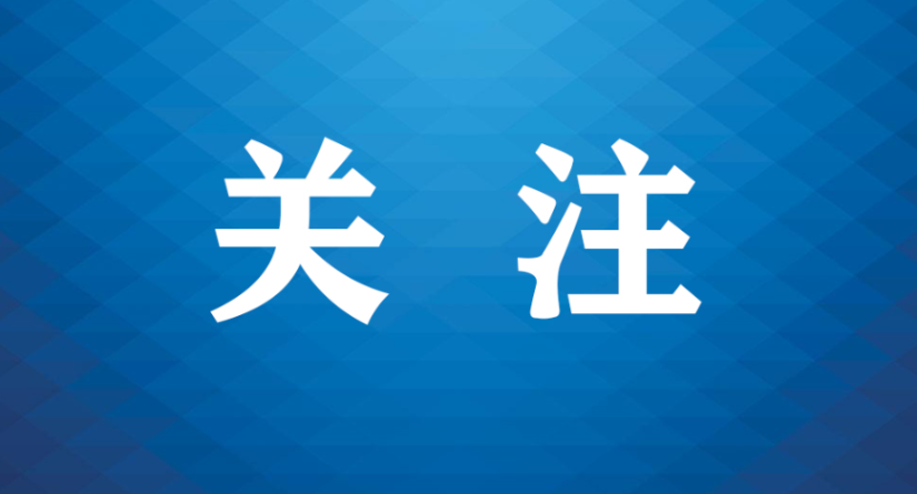 司法部、中国残联发布残疾人法律援助典型案例