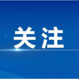 案说企事｜一纸和解，留住一条生产线