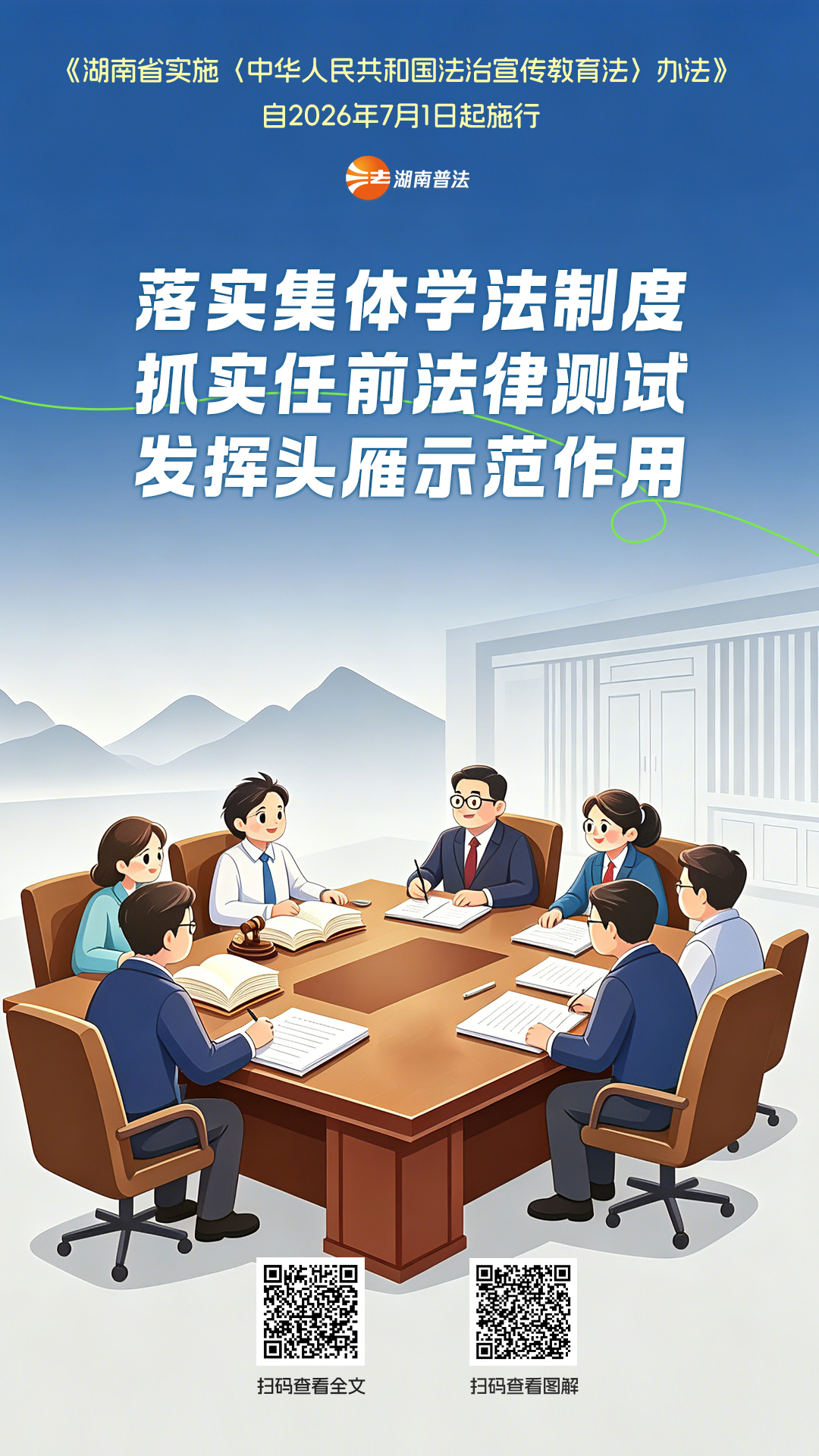微信图片_20260703112002_3303_22.jpg