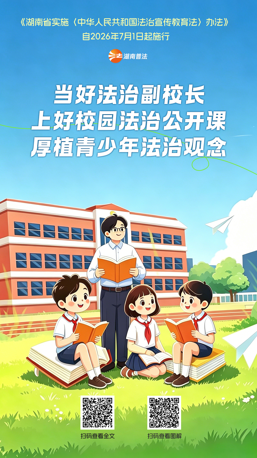 微信图片_20260703111959_3302_22.jpg