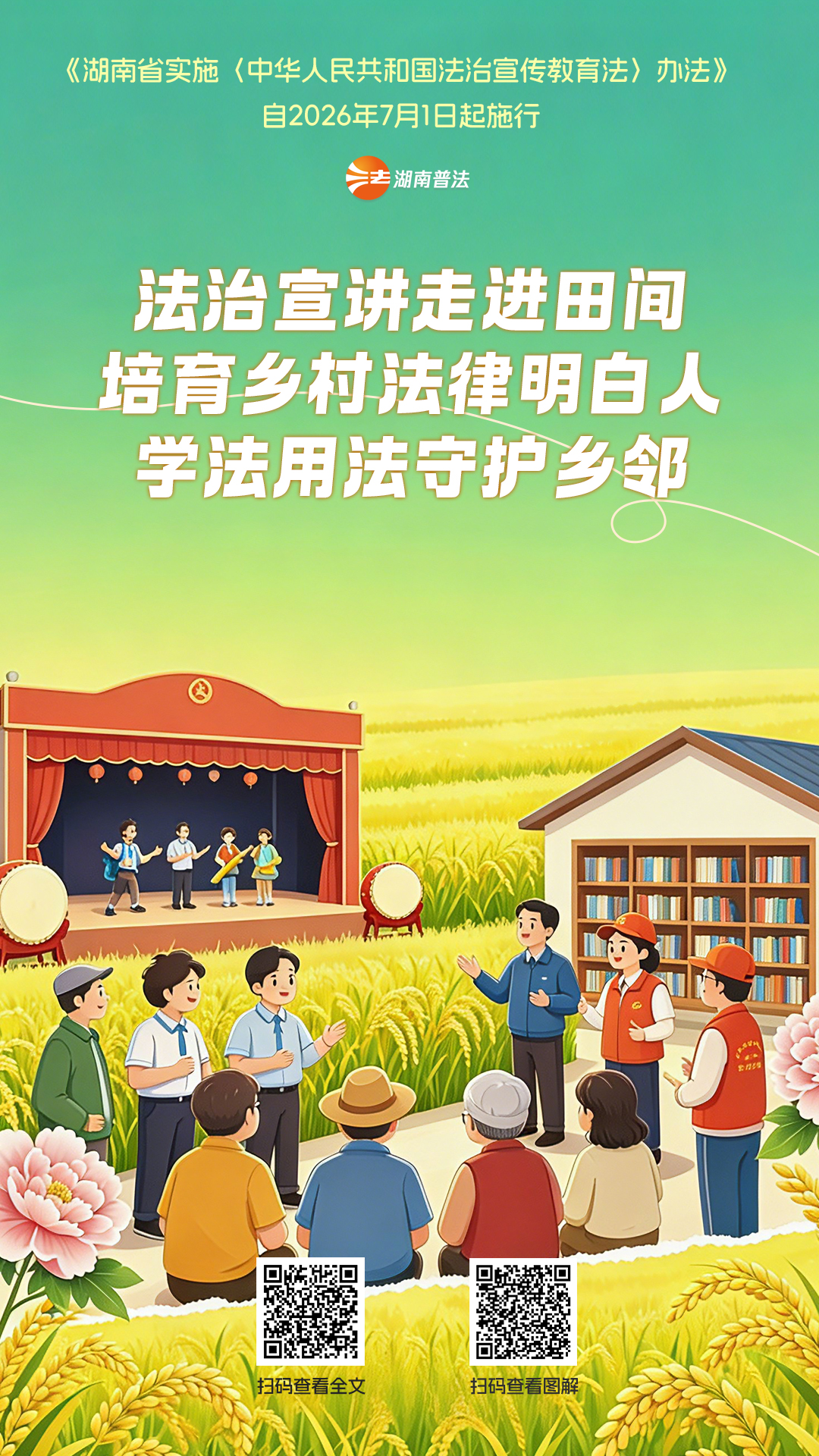 微信图片_20260703112006_3304_22.jpg