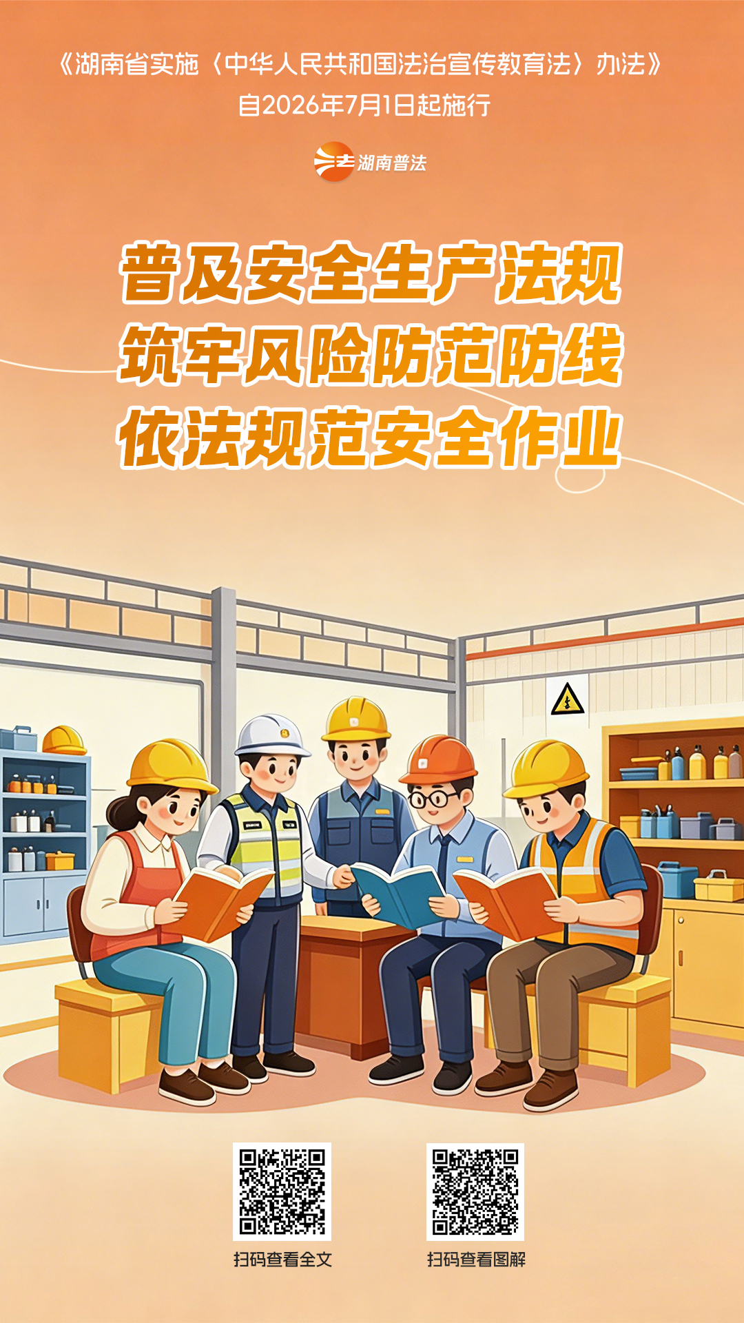 微信图片_20260702092015_1081_71.jpg