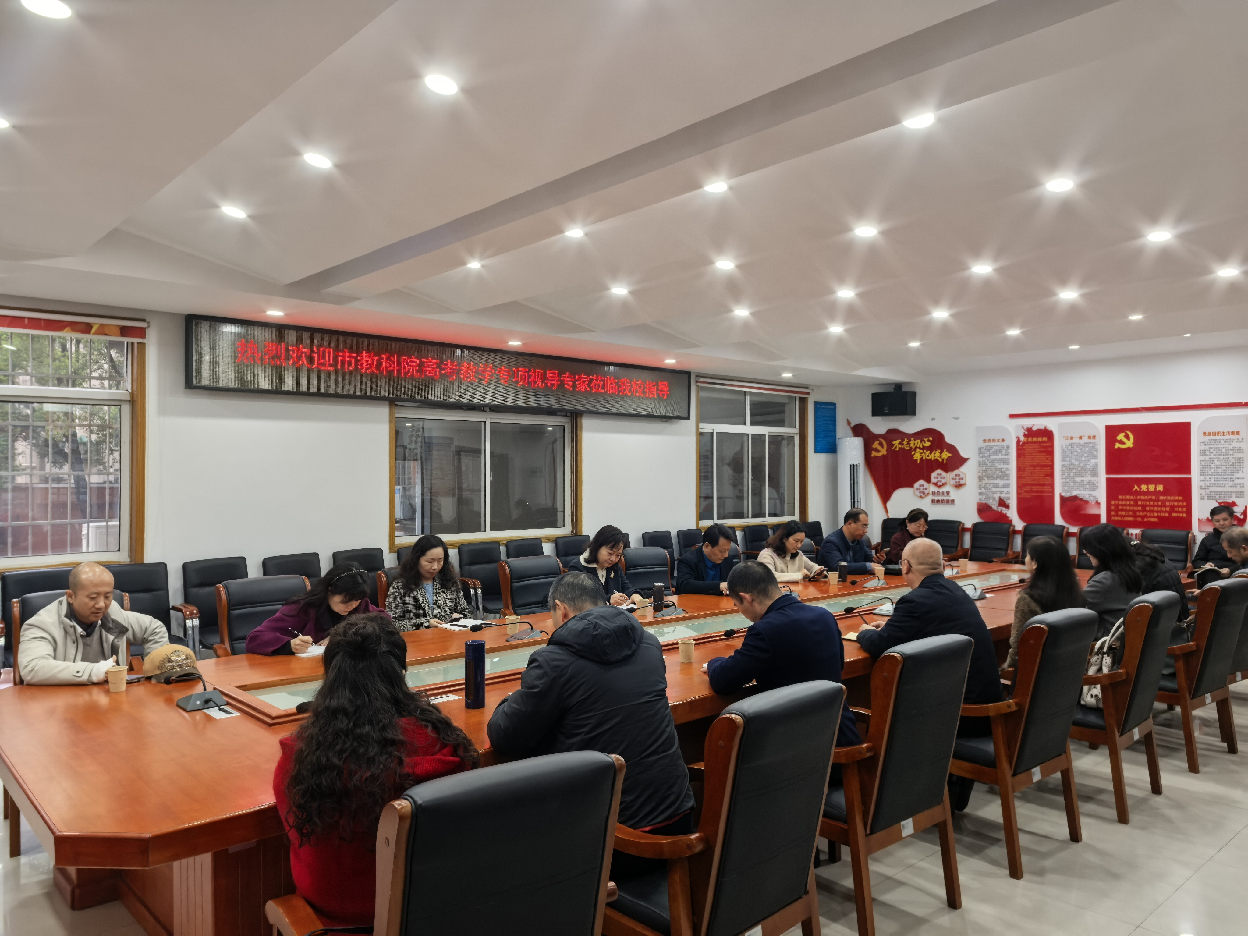 图1 专家调研现场.jpg