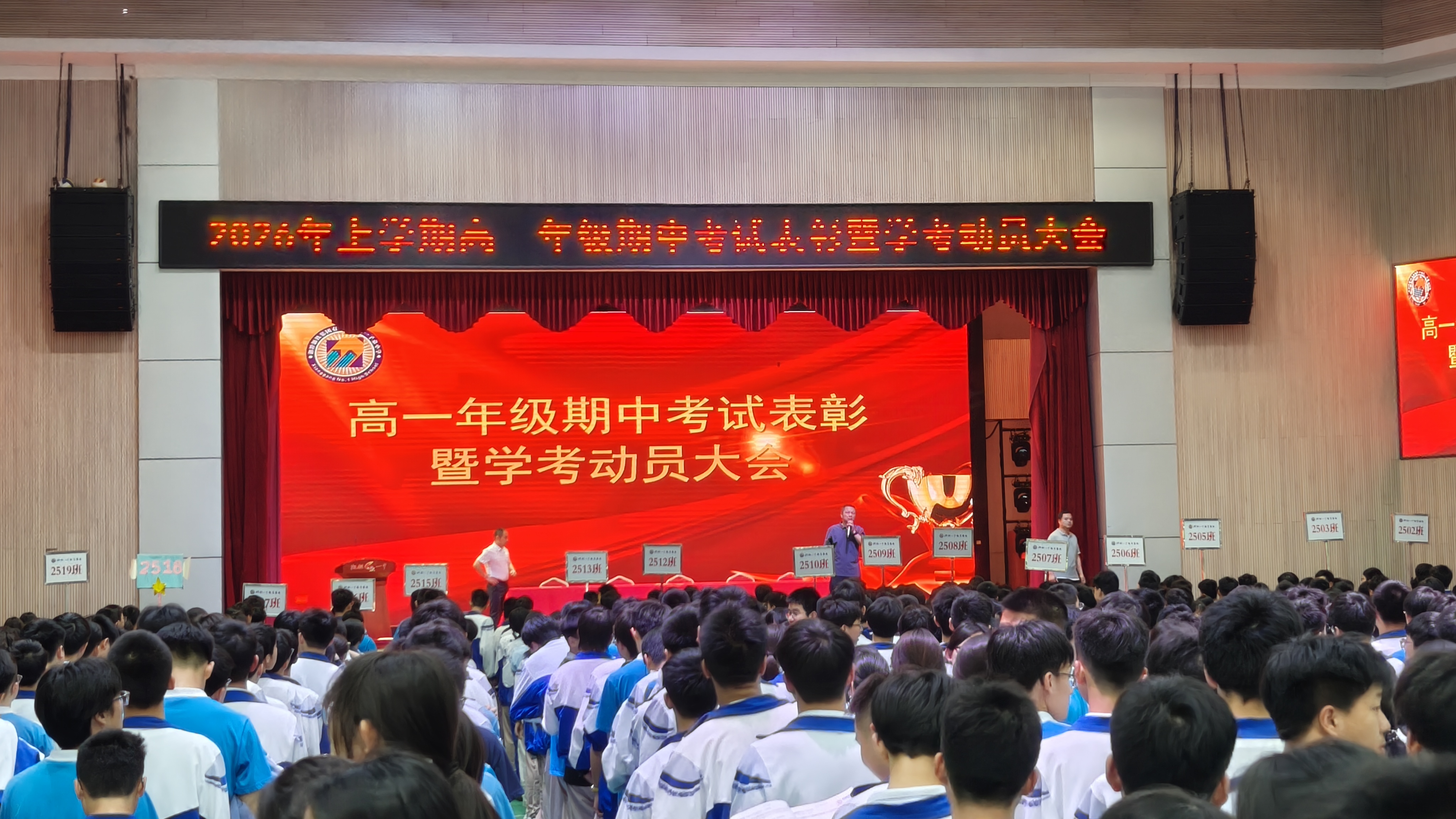 年级组长.jpg