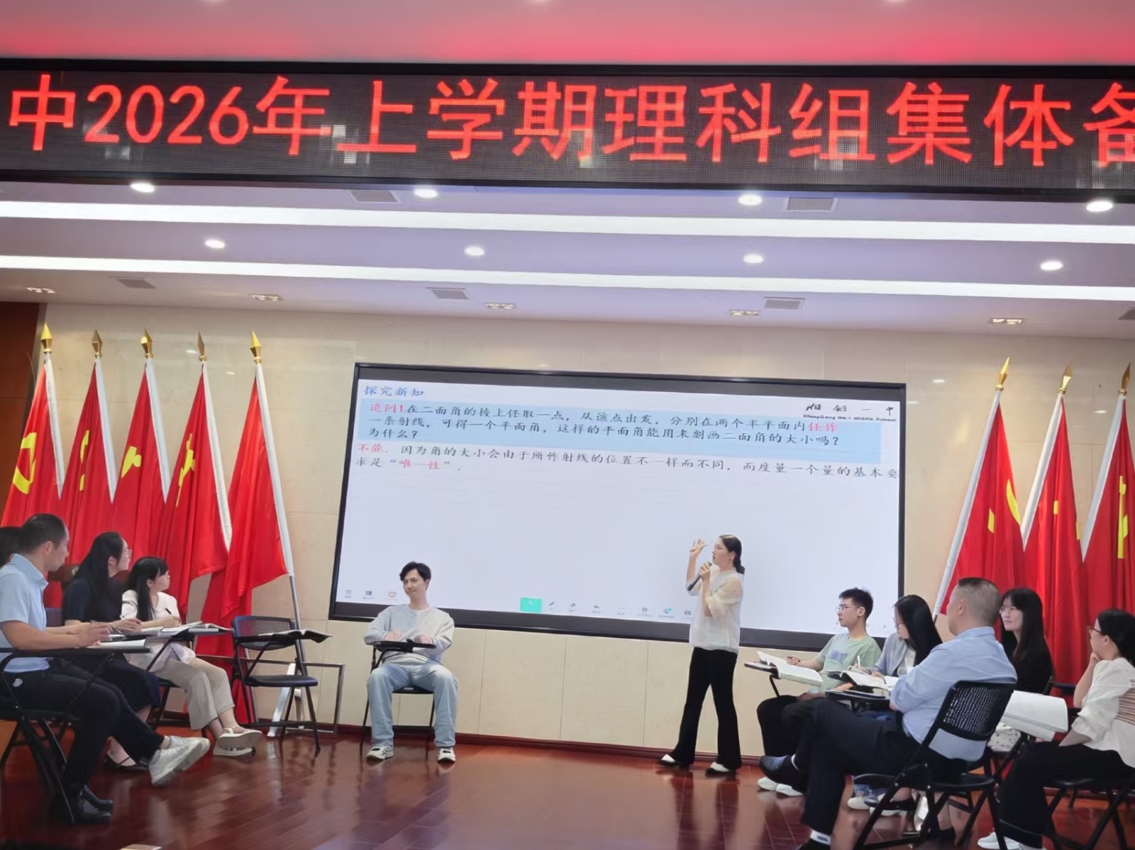 1 高一数学组集备展示.jpg