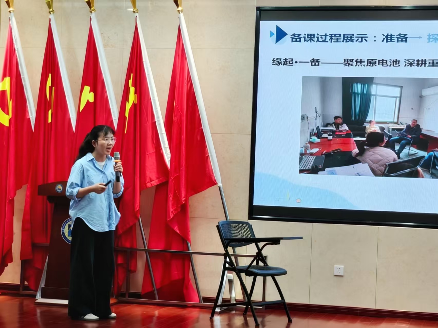 6高一化学组集备展示.jpg