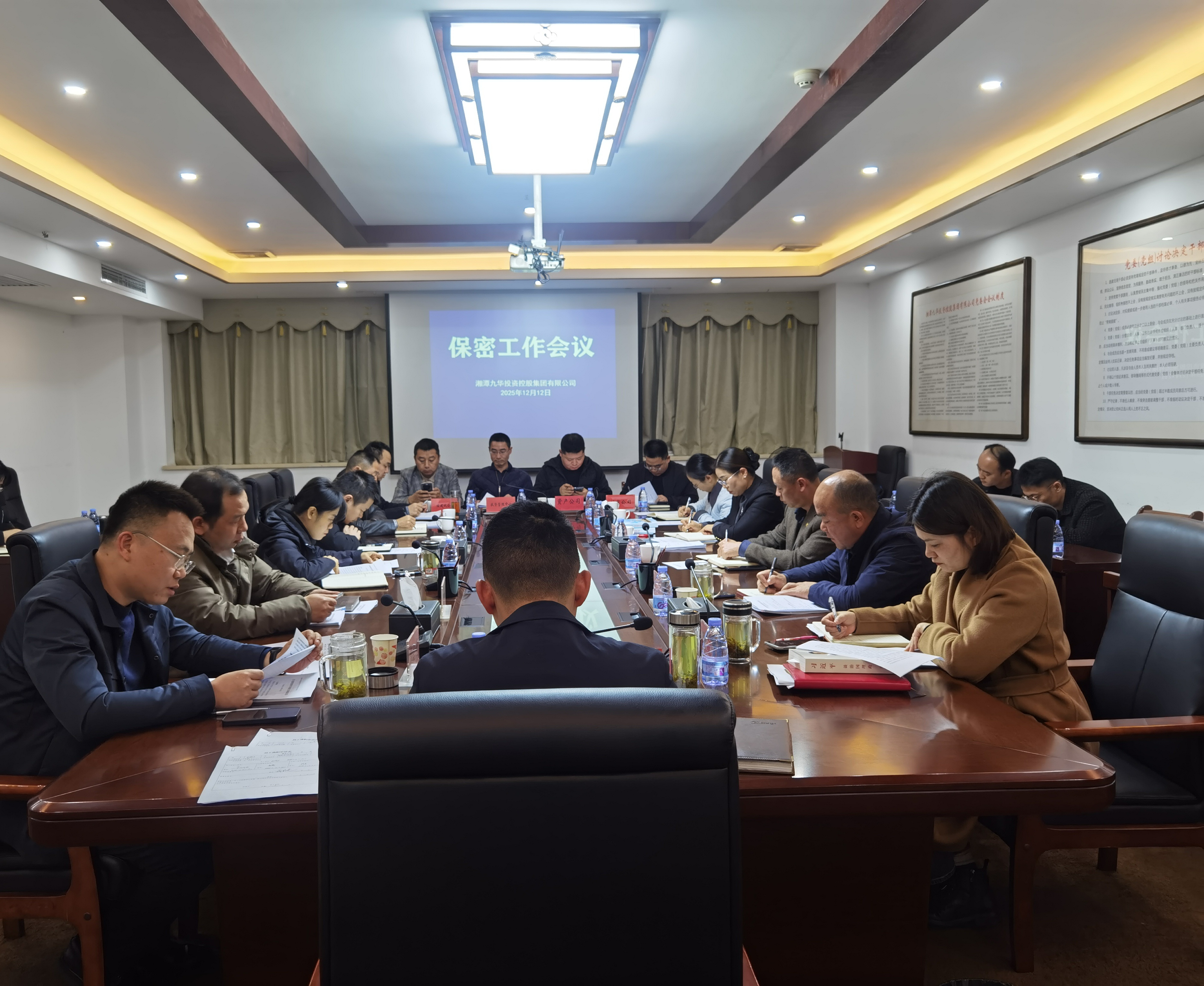 微信图片_20251214211211_310_31.jpg 微信图片_20251214211211_310_31.jpg