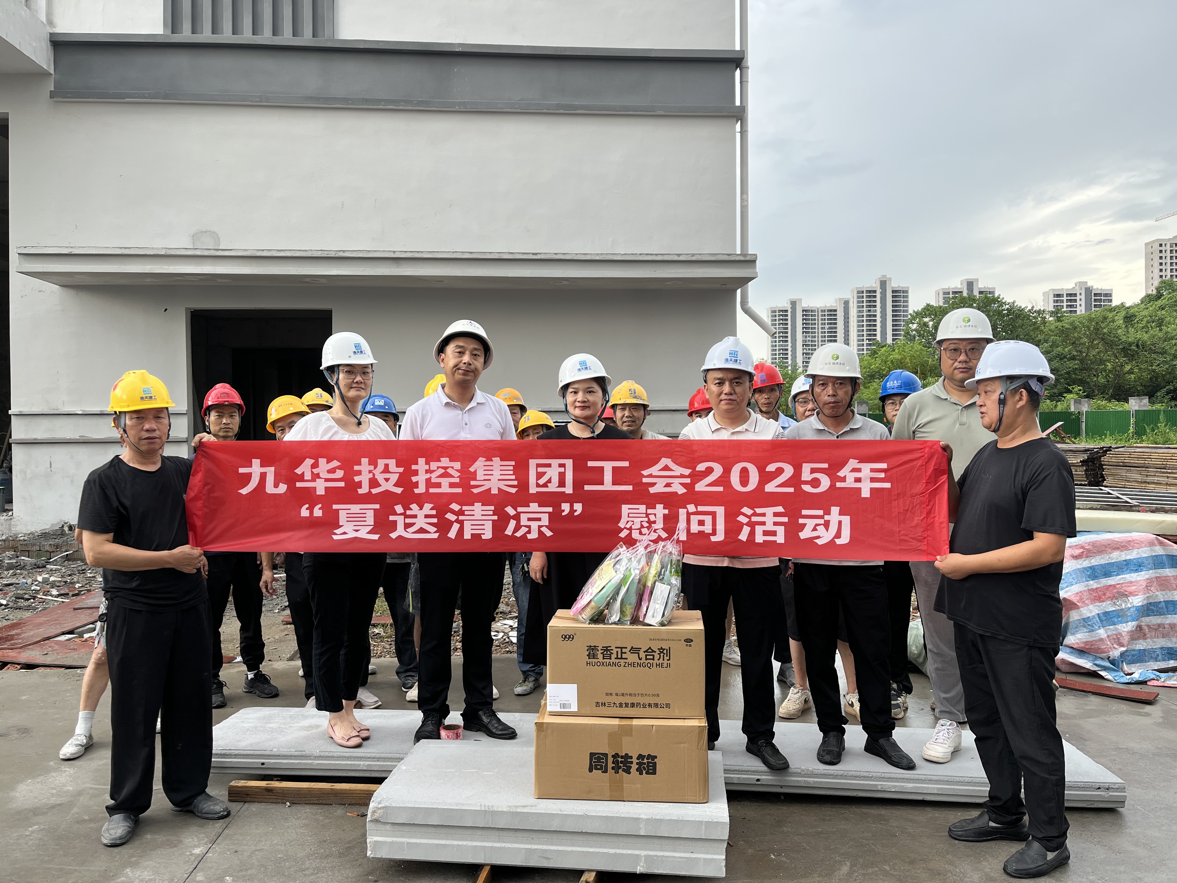 富家路消防站.jpg