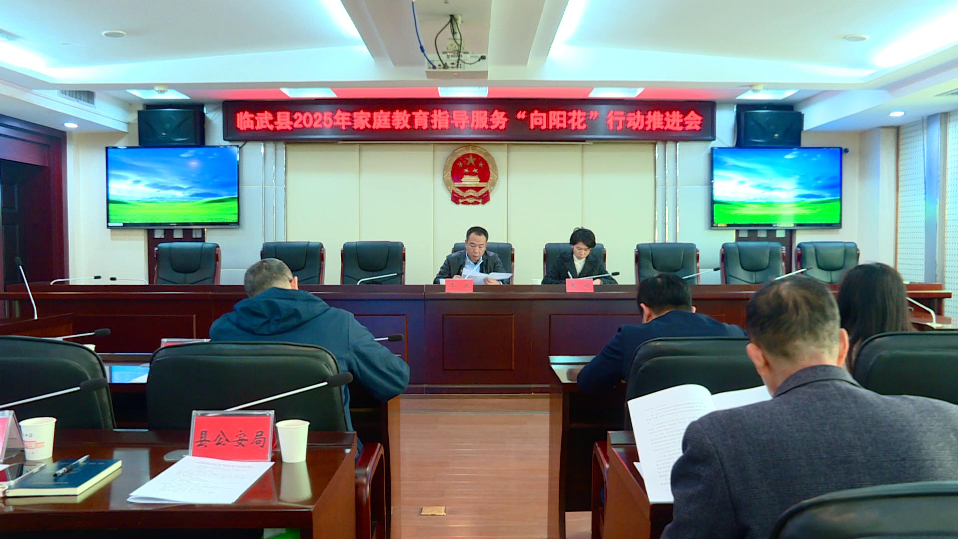 临武人大：以有力监督助推 “向阳花”行动落地见效