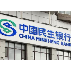 推进现金支付便利化 中国民生银行岳阳分行开展“零钱包”宣传及兑换活动